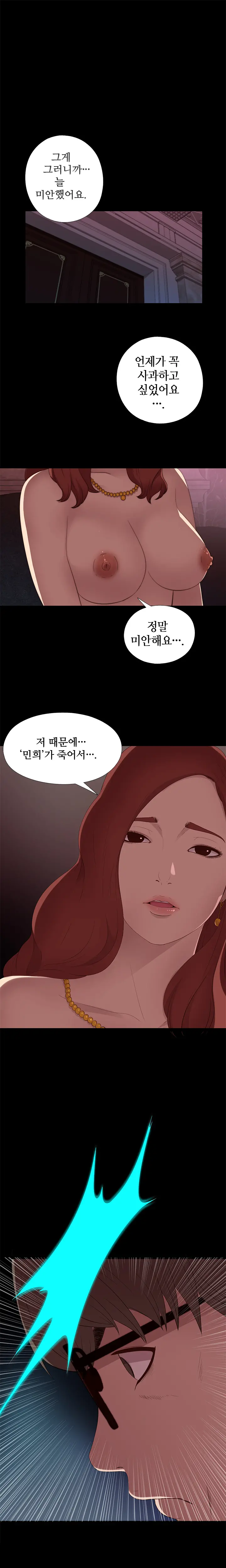 웹툰 이미지 130