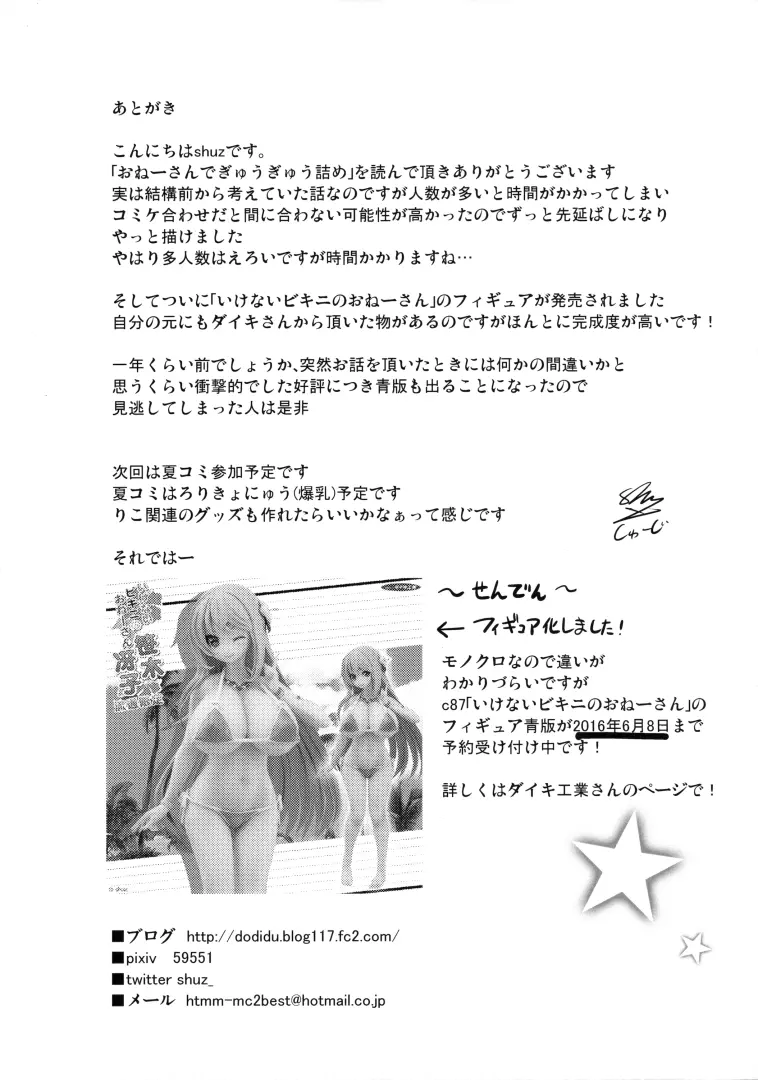 웹툰 이미지 23