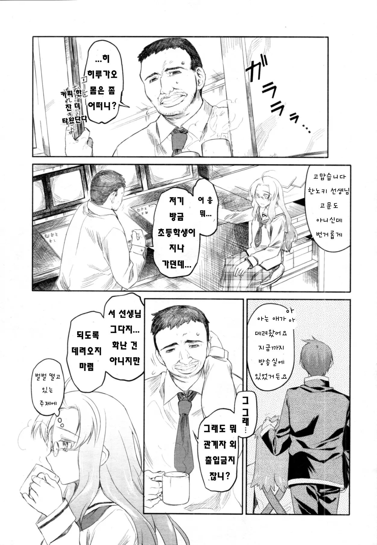 웹툰 이미지 148