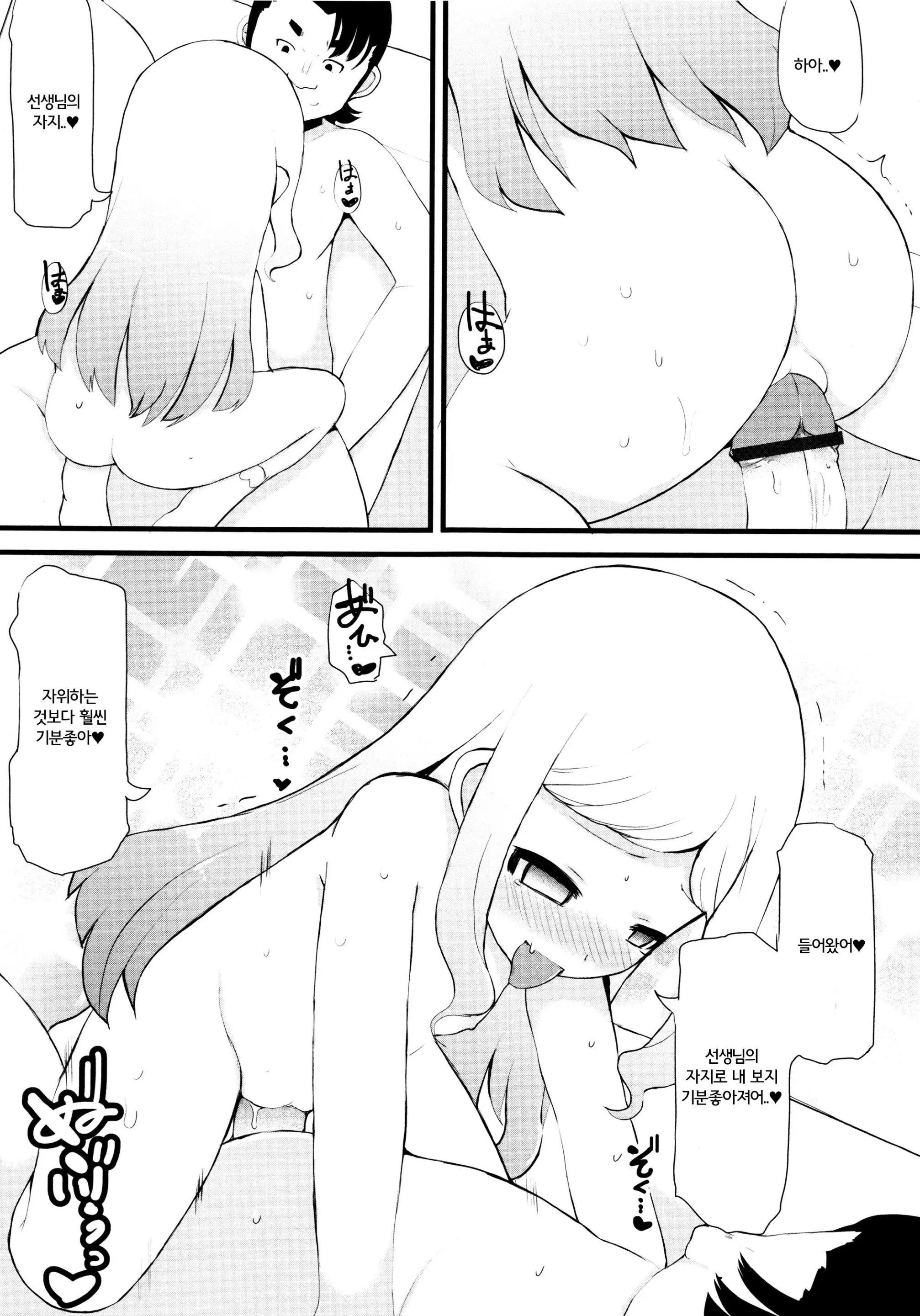 웹툰 이미지 100