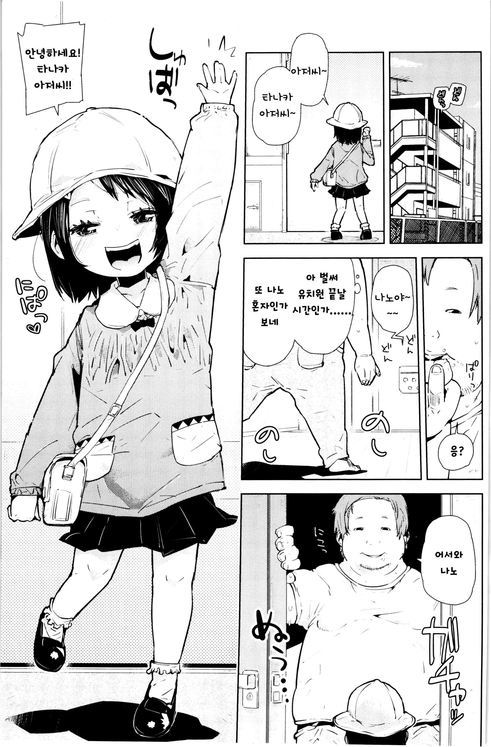 웹툰 이미지 47