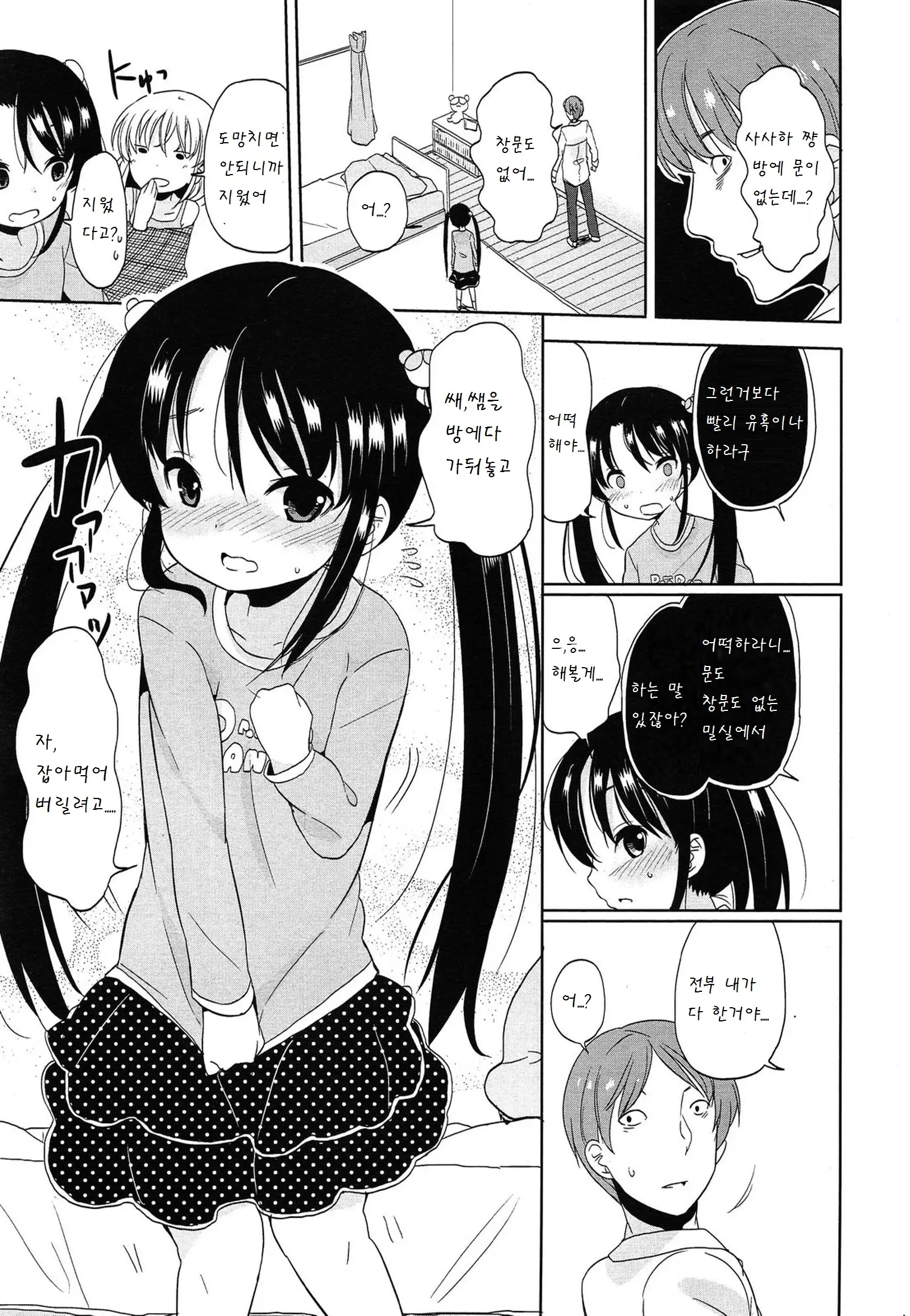 웹툰 이미지 10