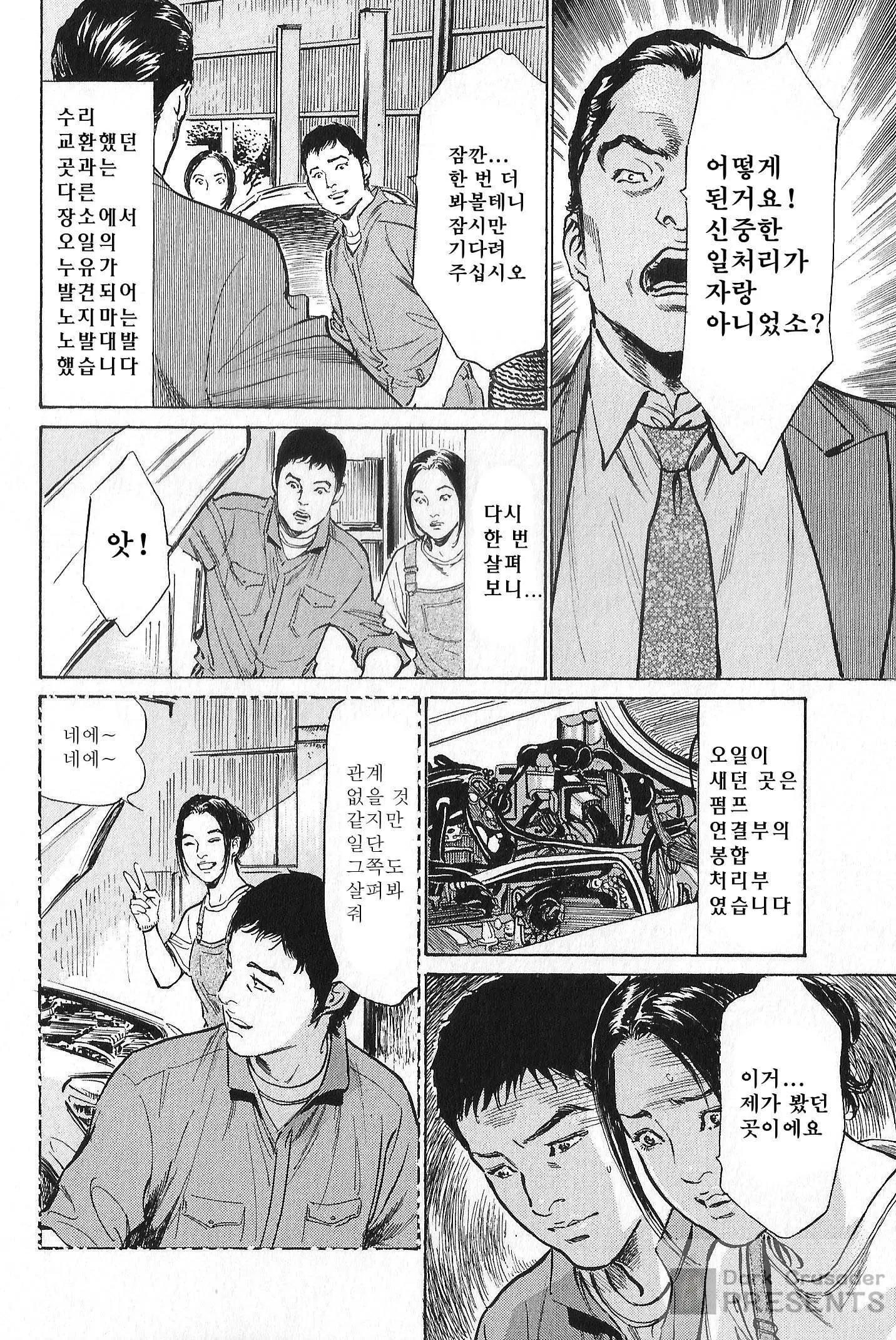 웹툰 이미지 73