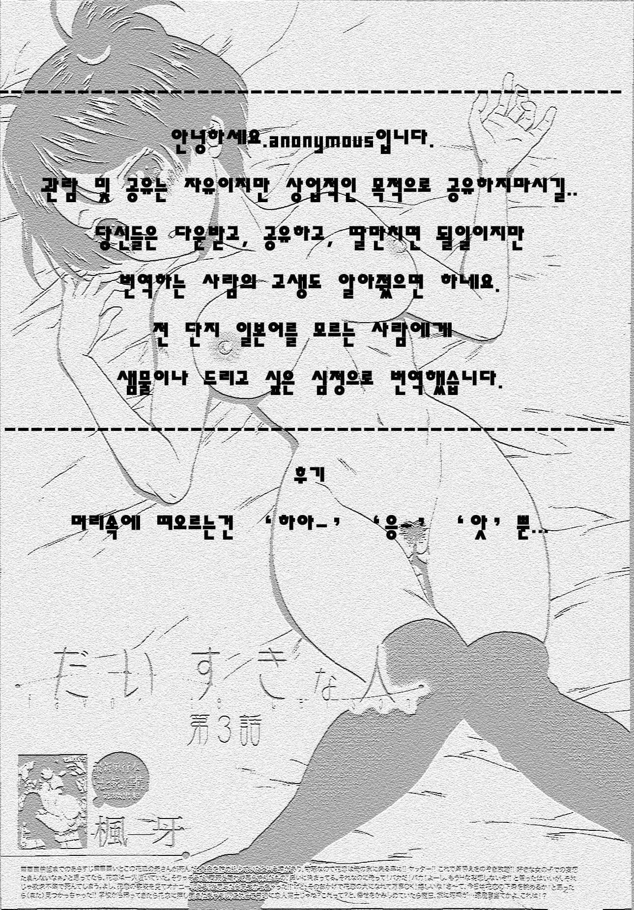 웹툰 이미지 60