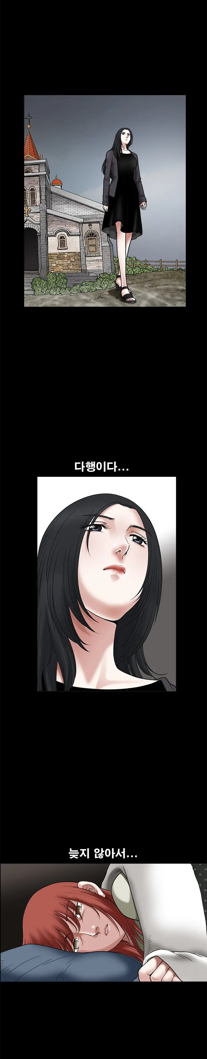 웹툰 이미지 442
