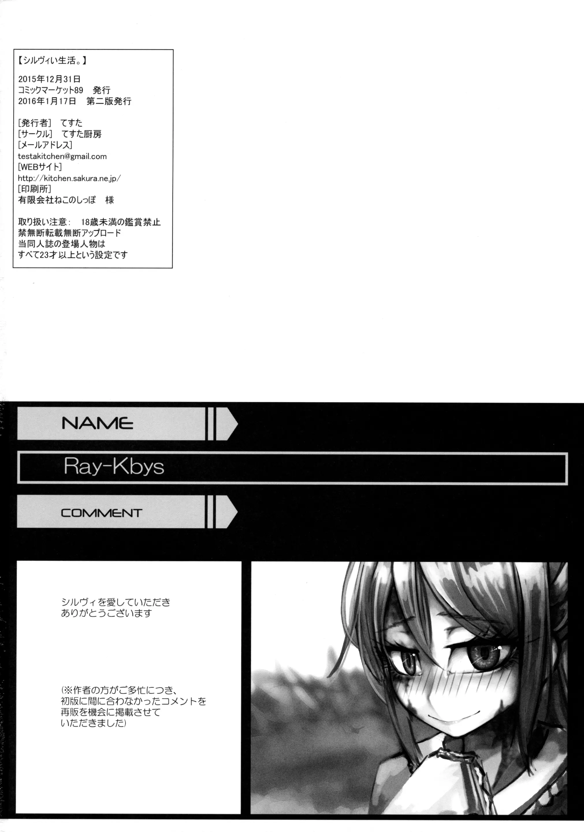 웹툰 이미지 57