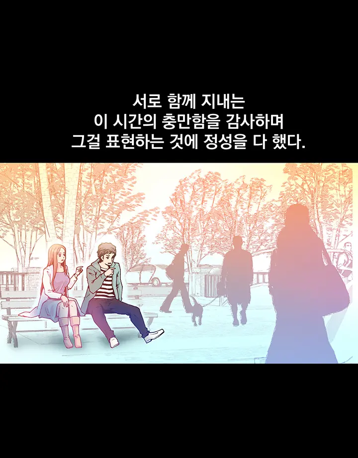 웹툰 이미지 300