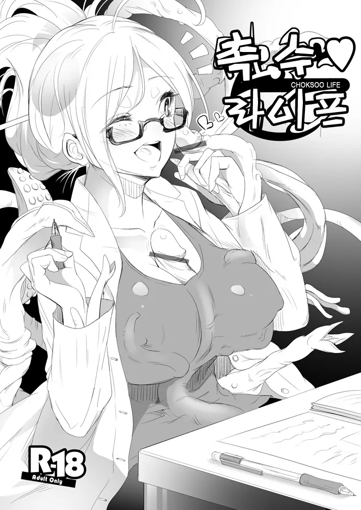 웹툰 이미지 0
