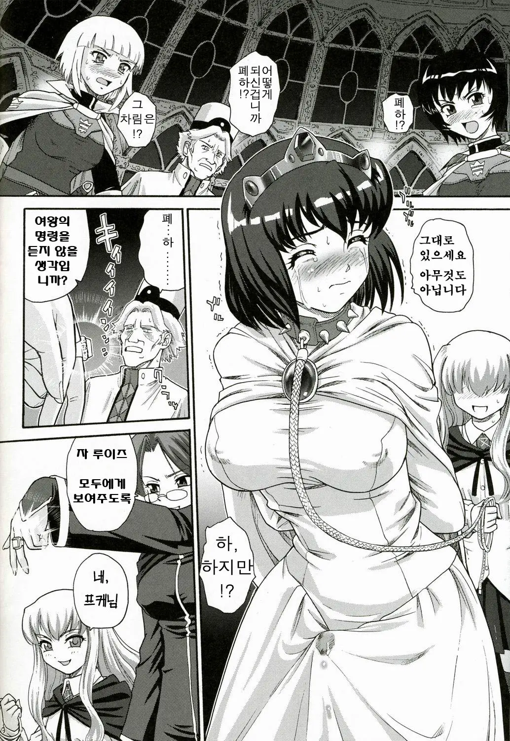 웹툰 이미지 26