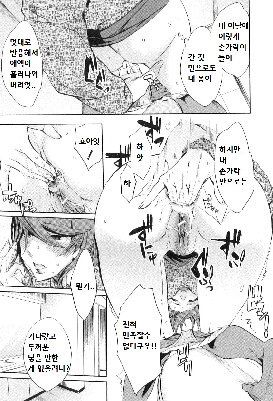 웹툰 이미지 71