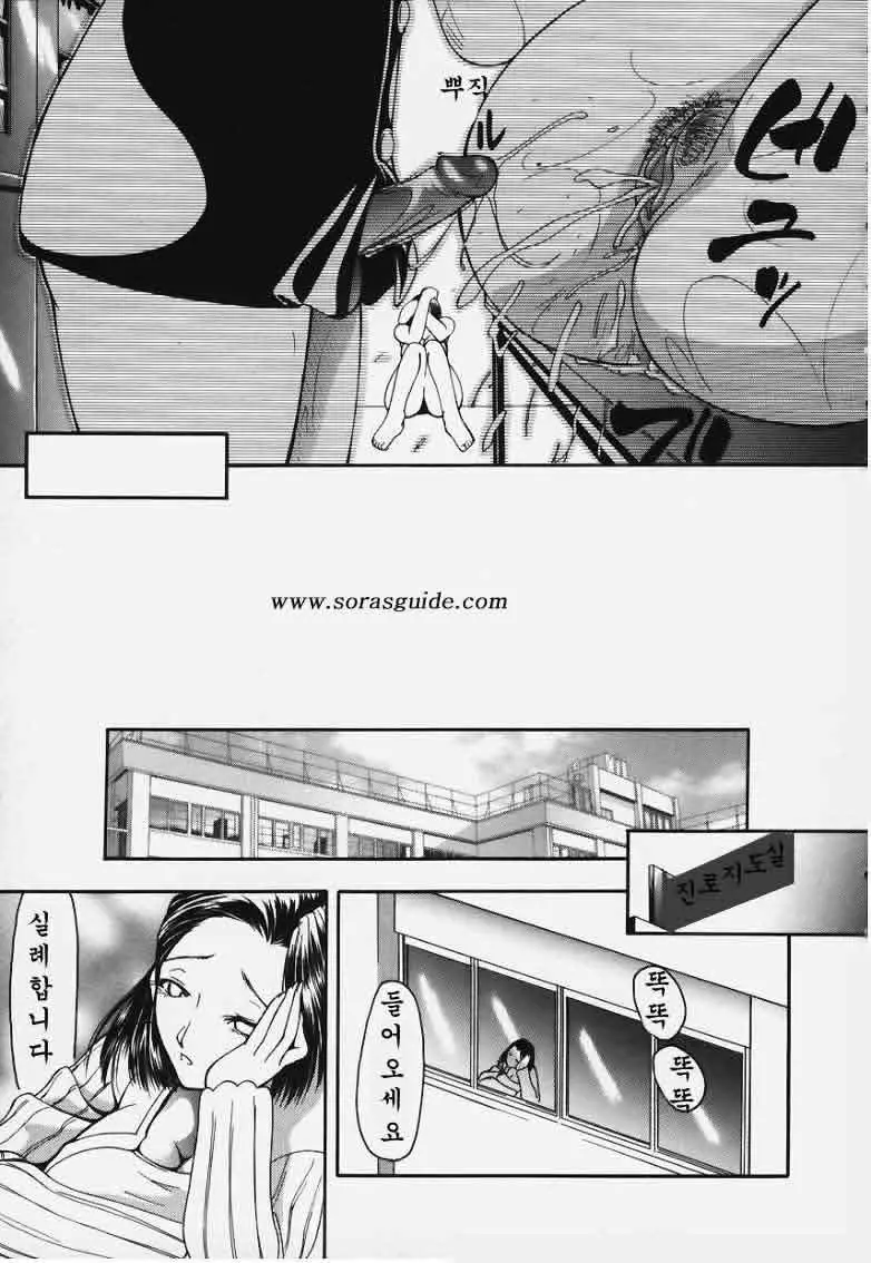 웹툰 이미지 41