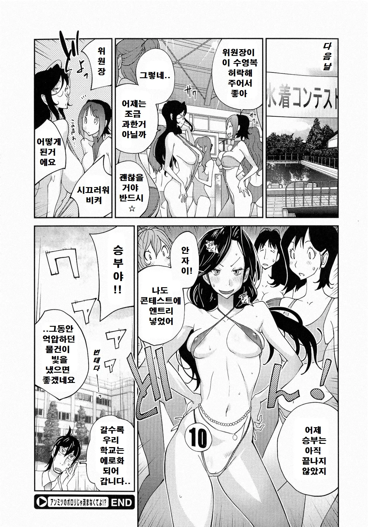 웹툰 이미지 103