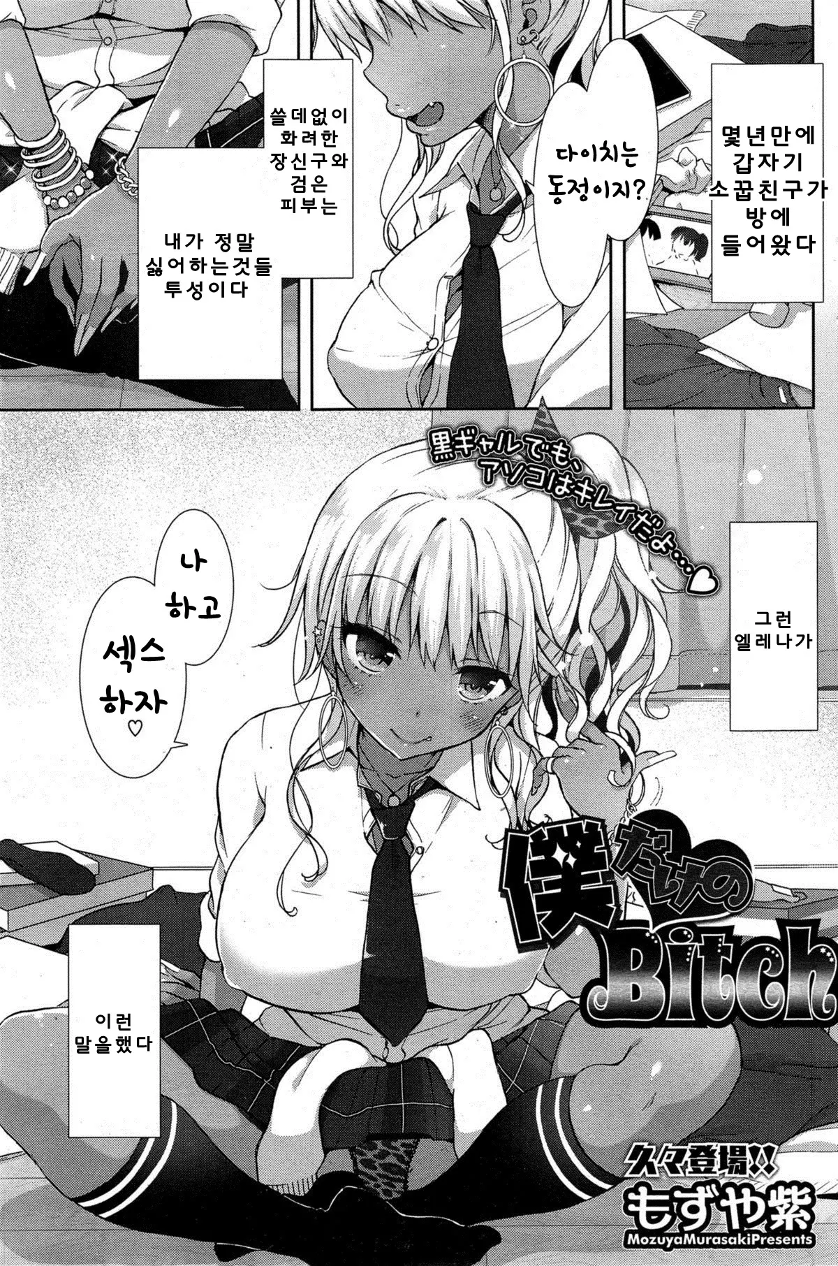 웹툰 이미지 0