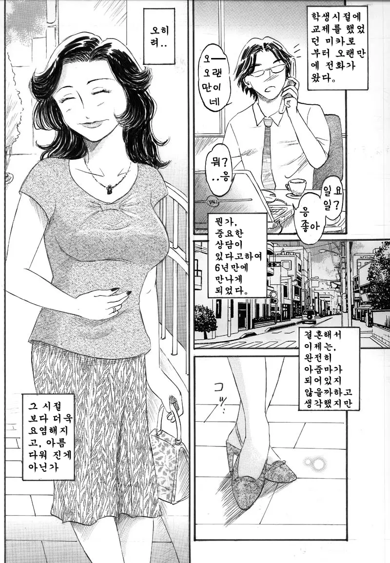 웹툰 이미지 358