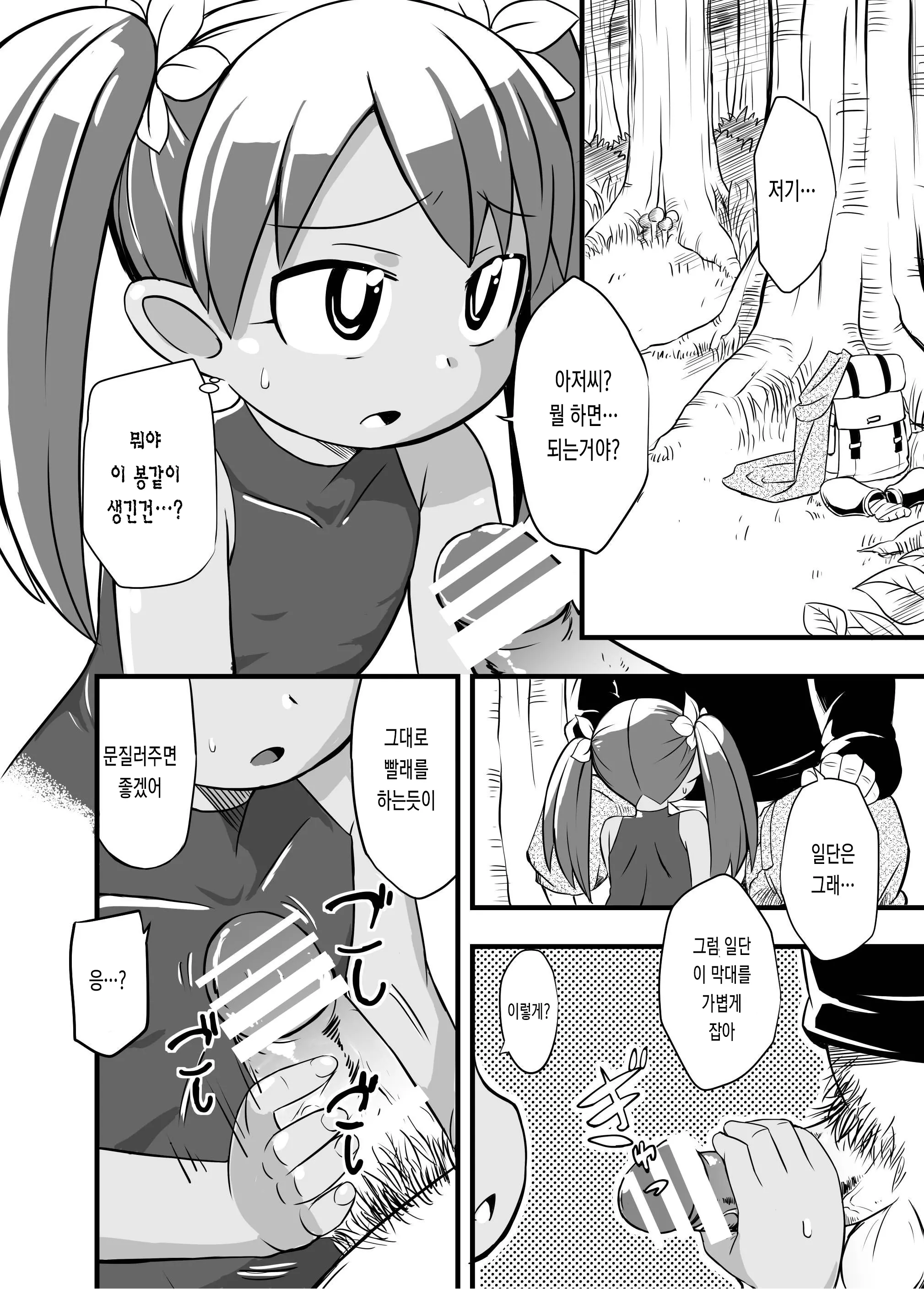 웹툰 이미지 4