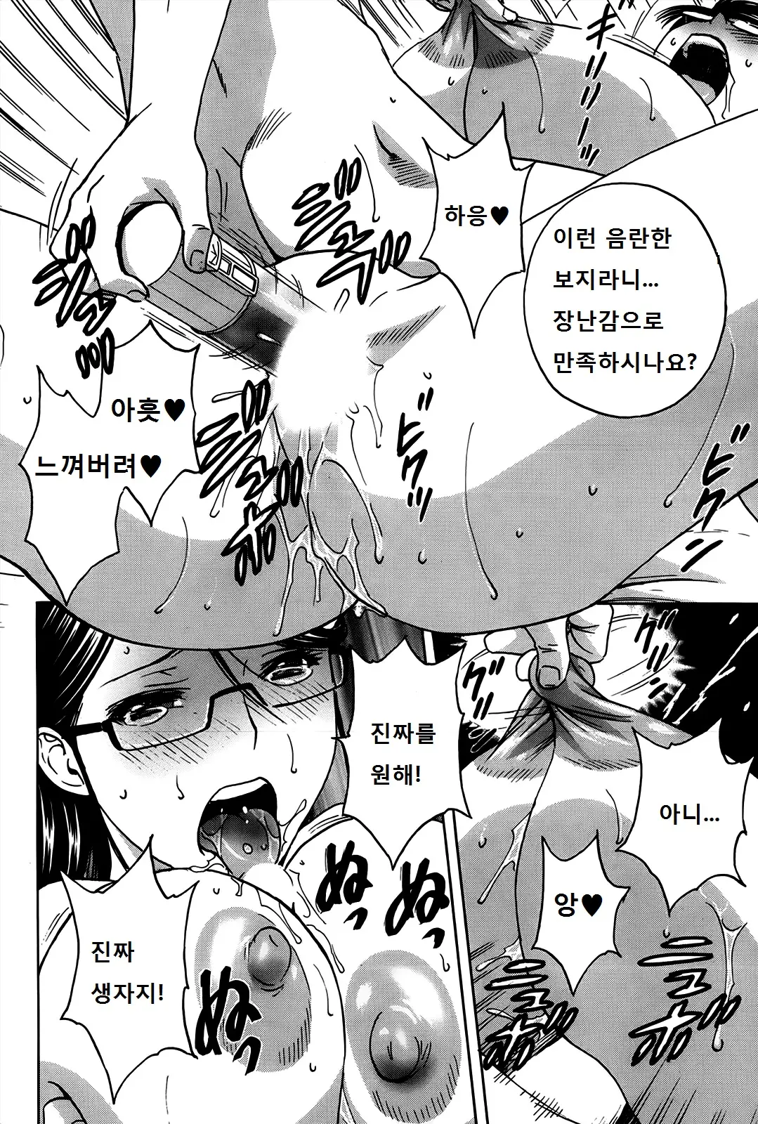 웹툰 이미지 36