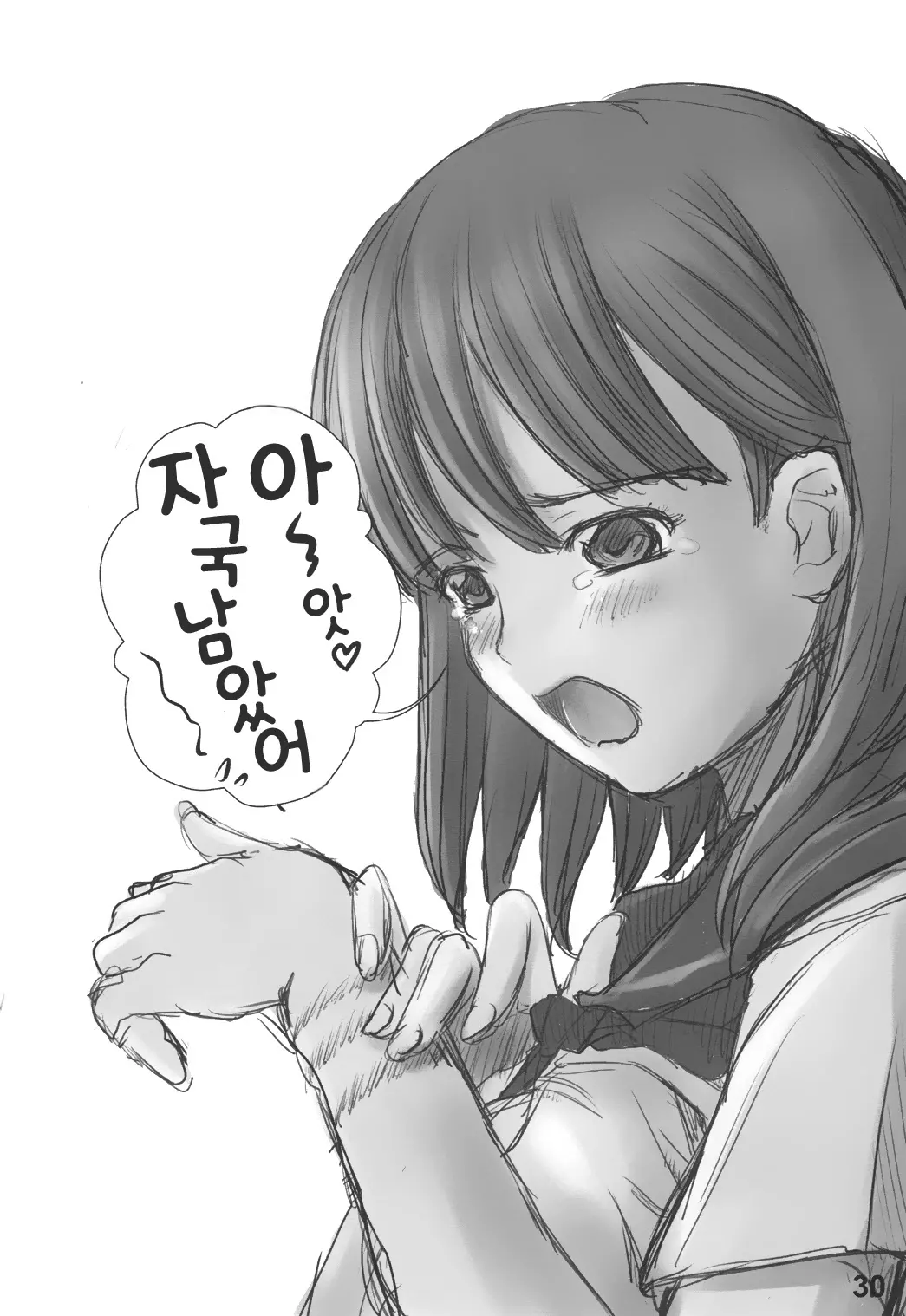웹툰 이미지 28