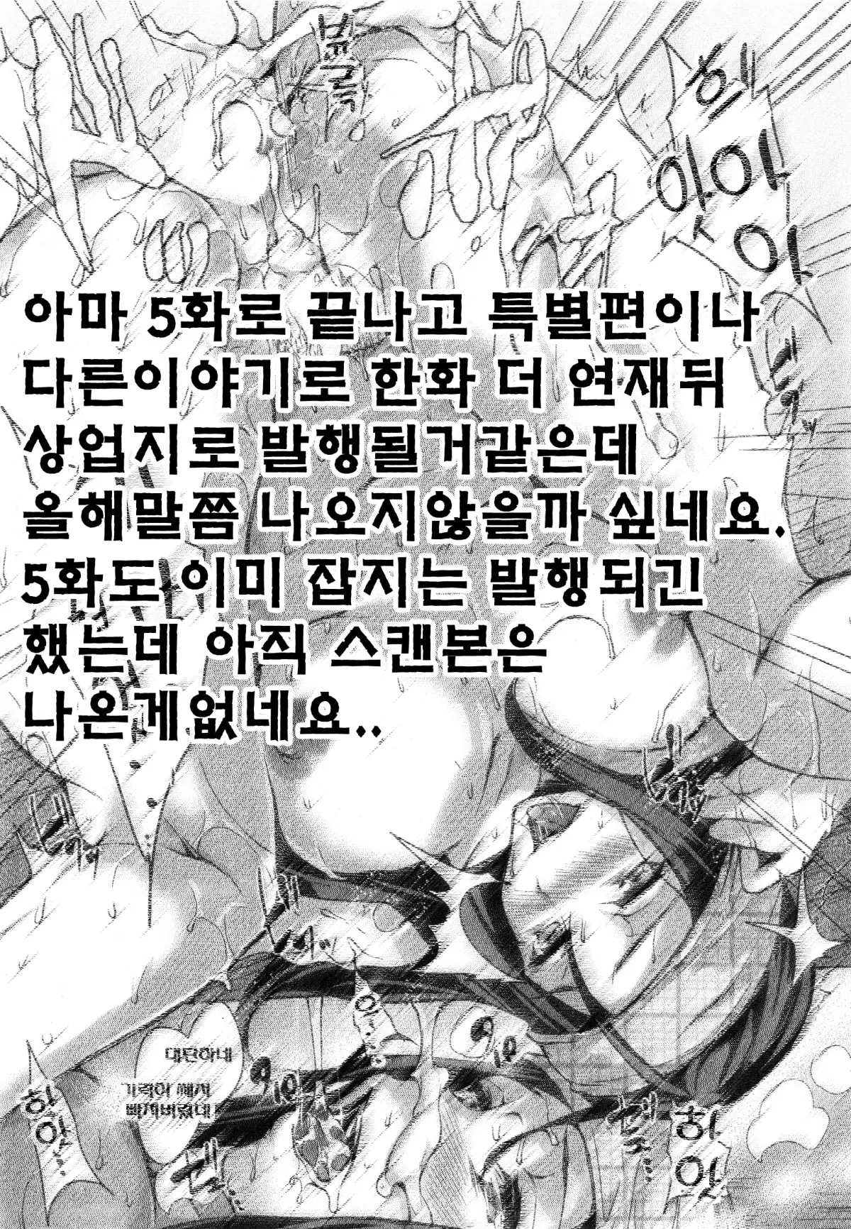 웹툰 이미지 32