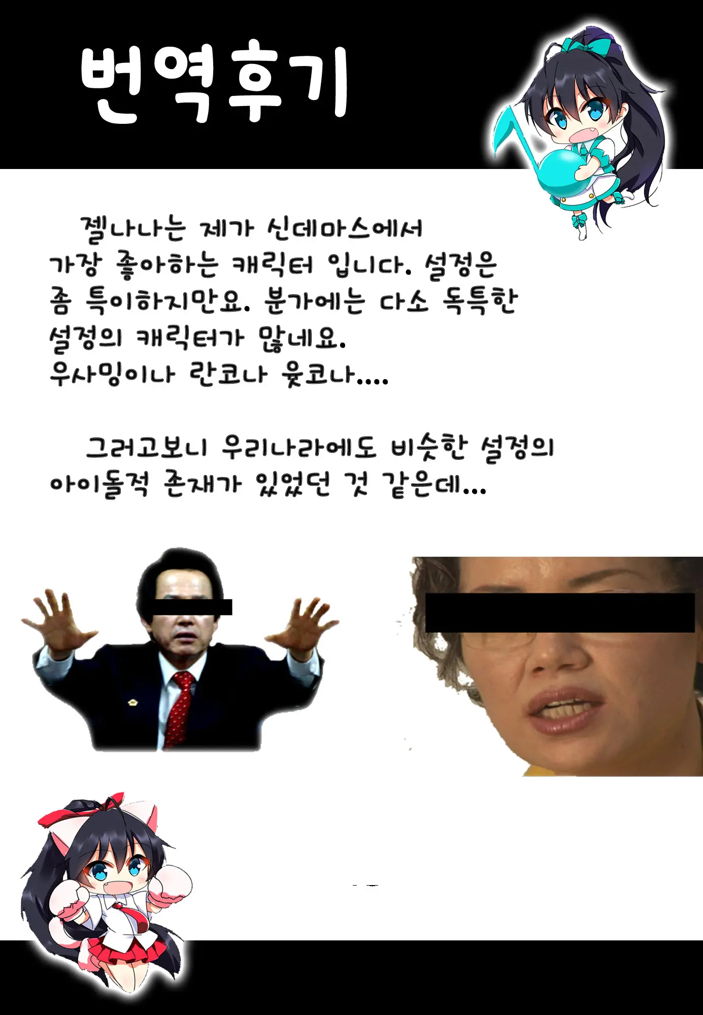 웹툰 이미지 19