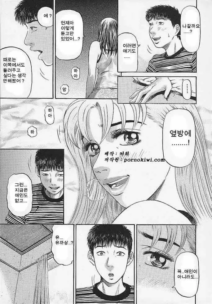 웹툰 이미지 151