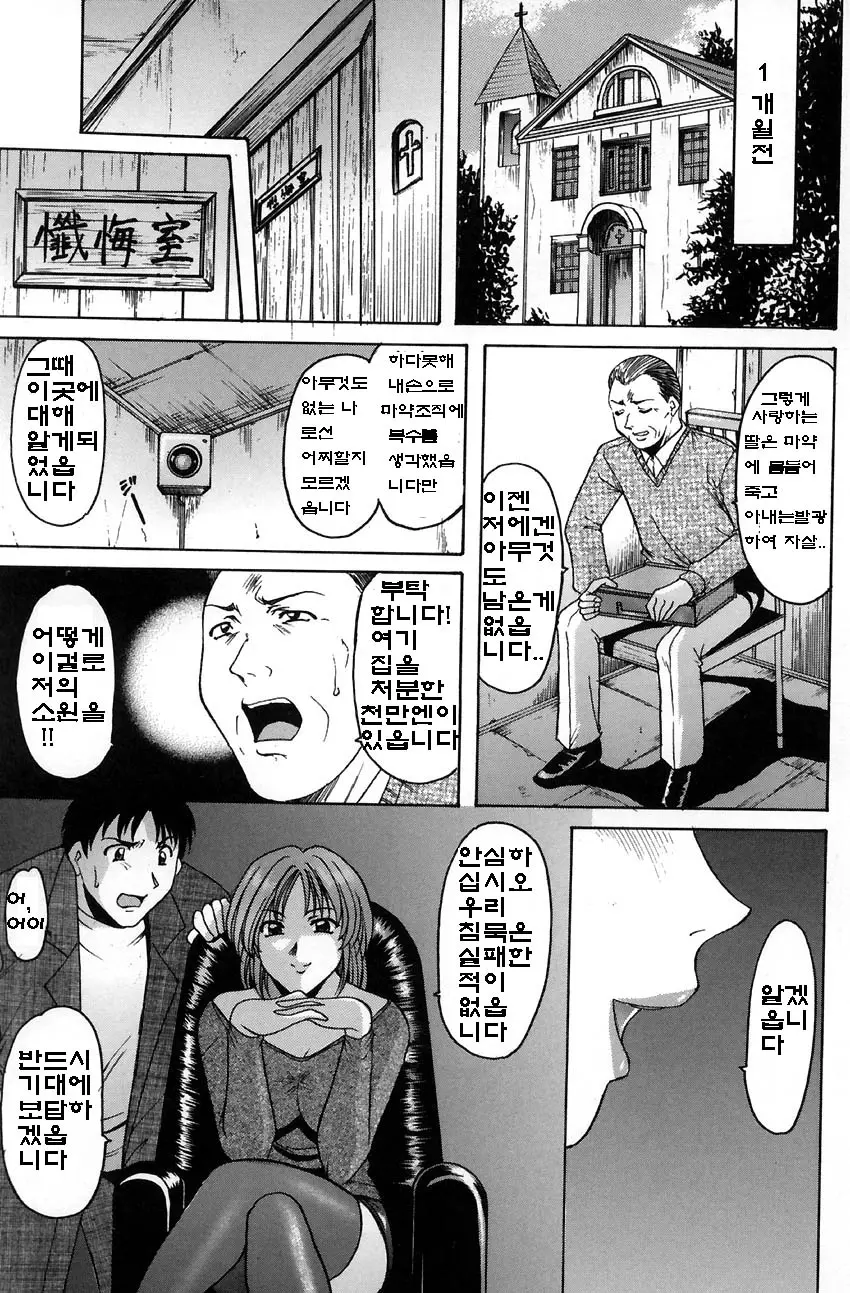 웹툰 이미지 27