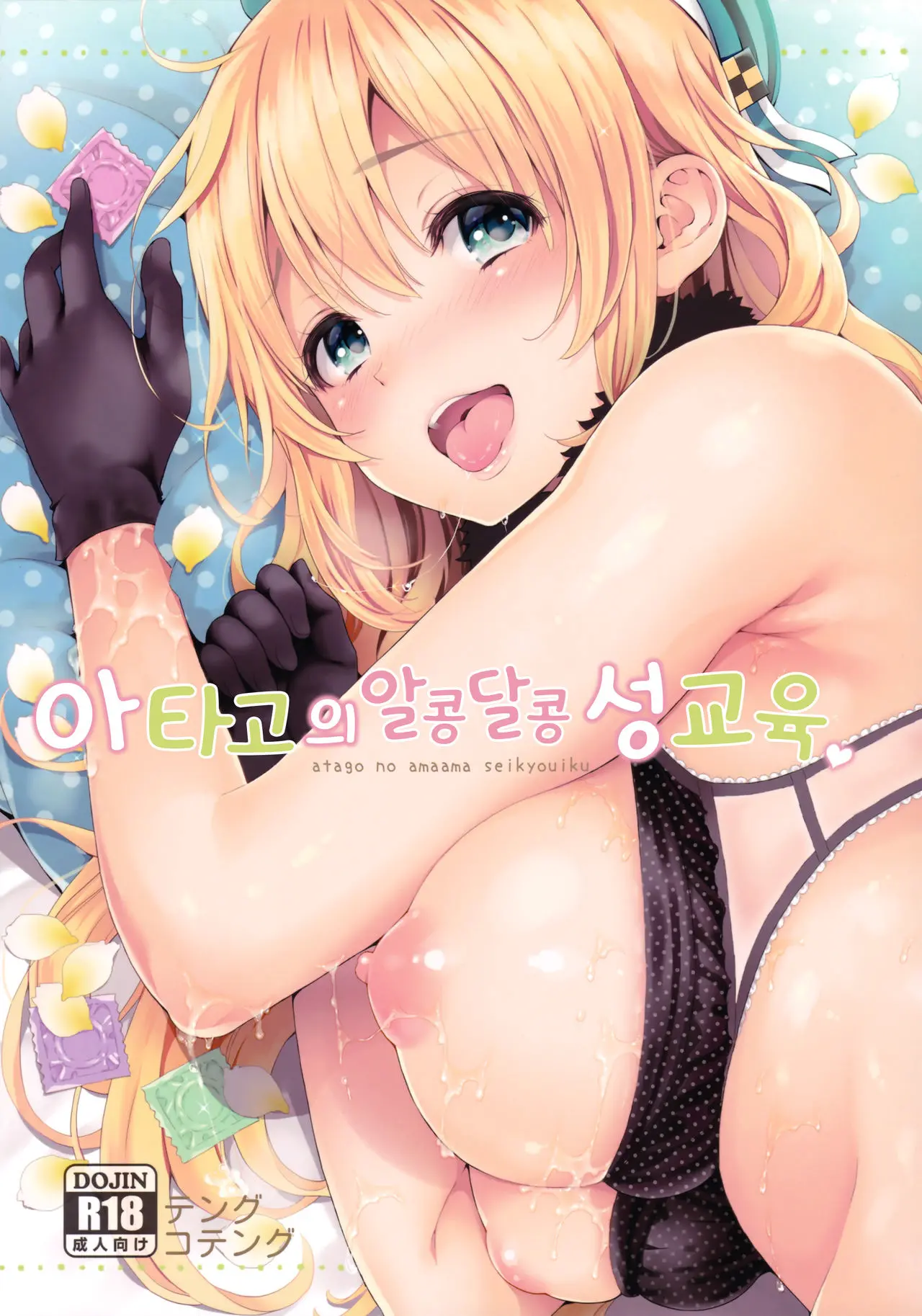 웹툰 이미지 0