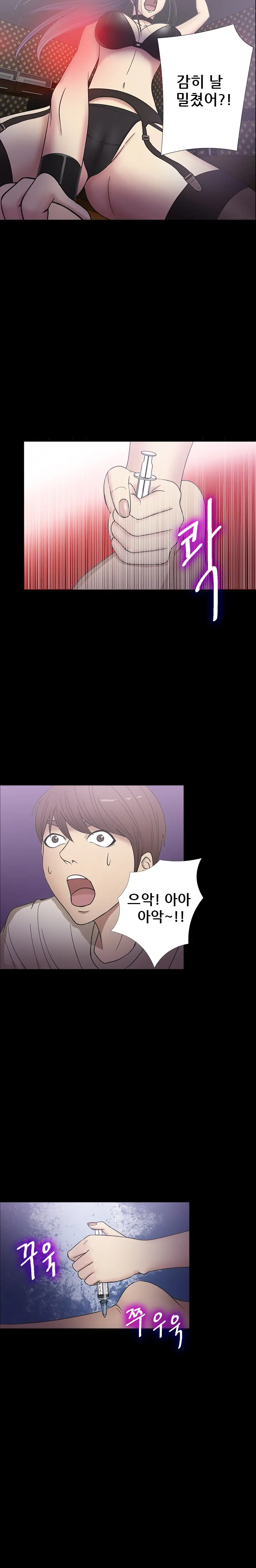 웹툰 이미지 226