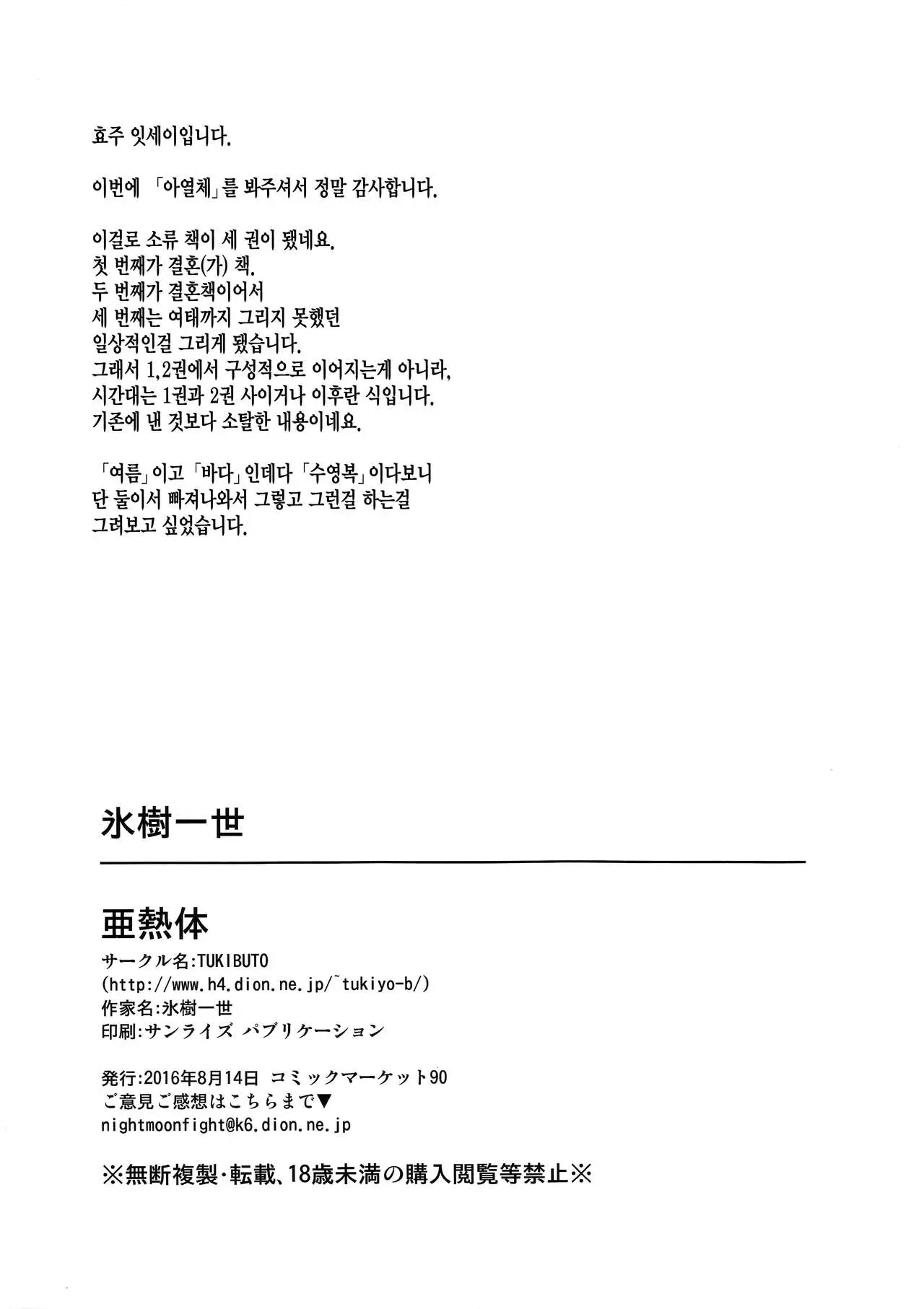 웹툰 이미지 24