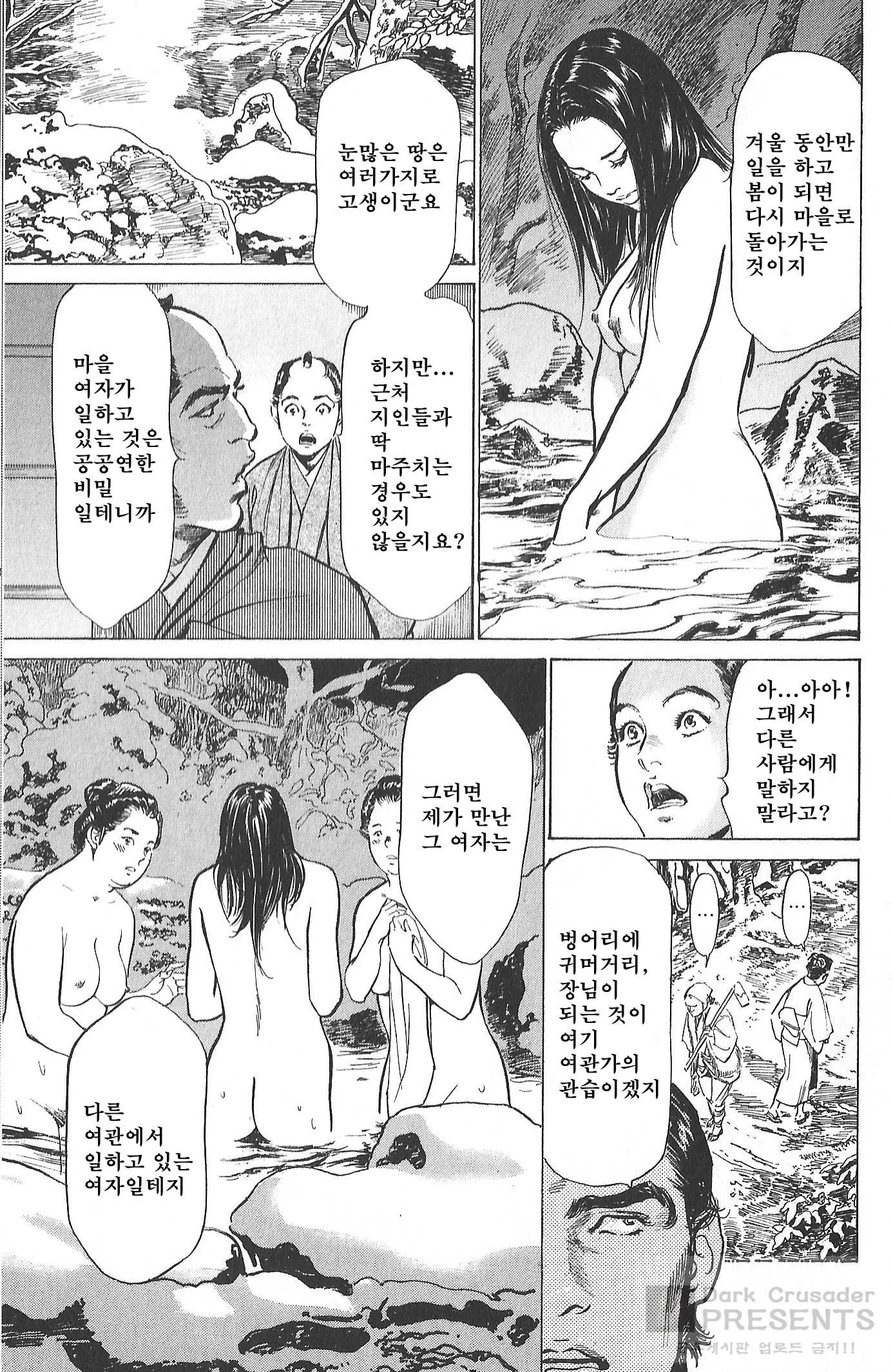 웹툰 이미지 137