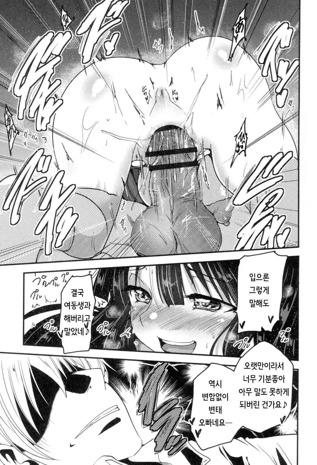 웹툰 이미지 19