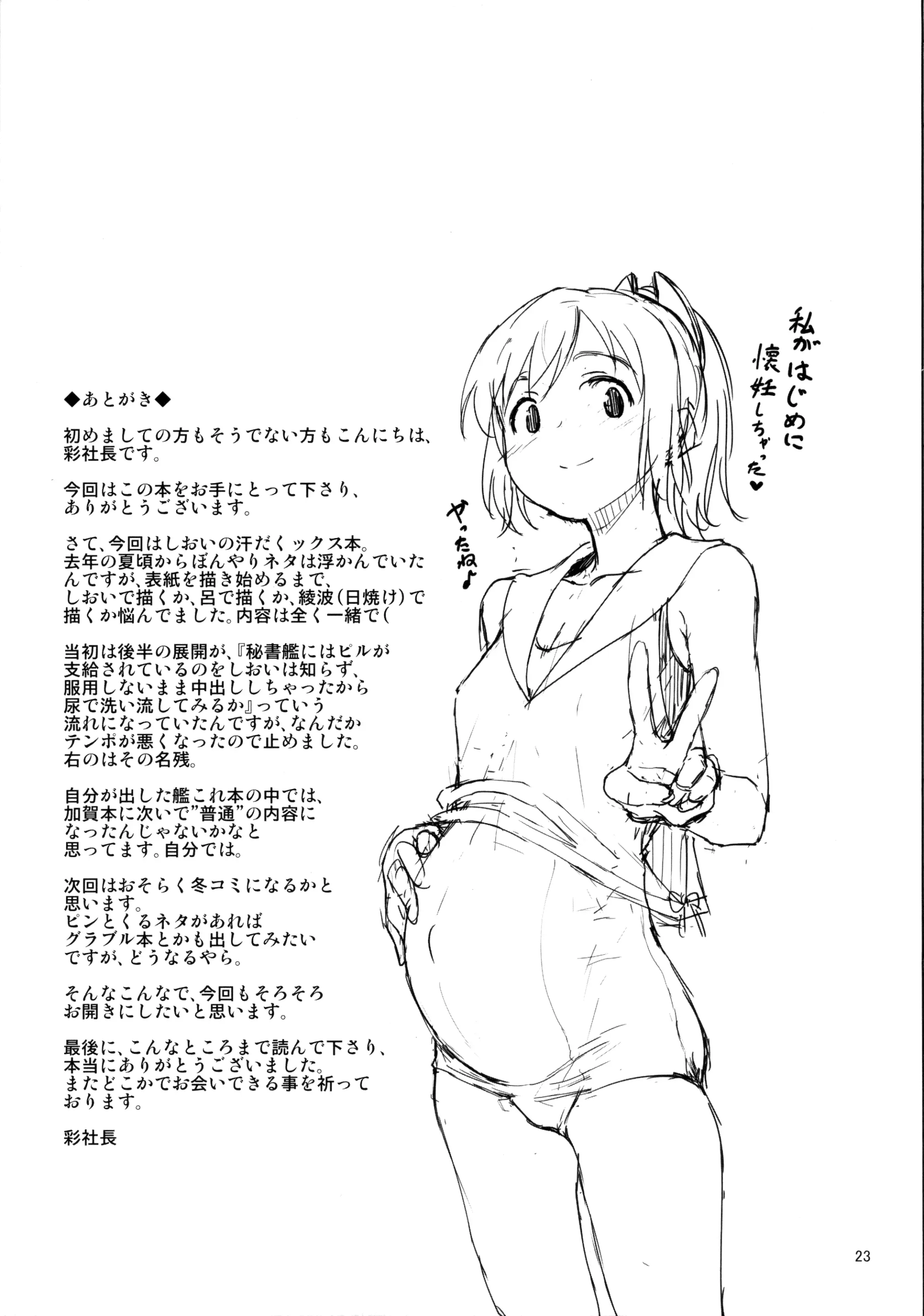 웹툰 이미지 23