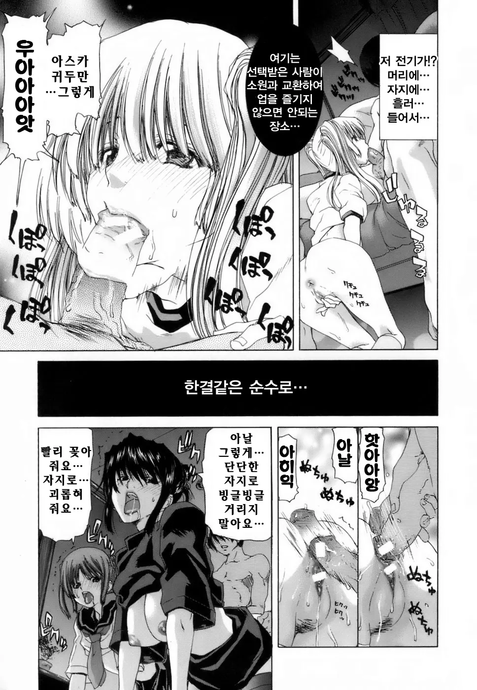 웹툰 이미지 182