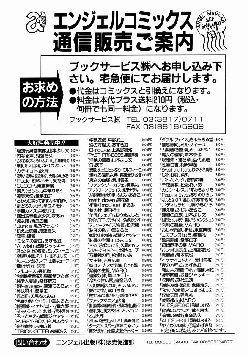 웹툰 이미지 181