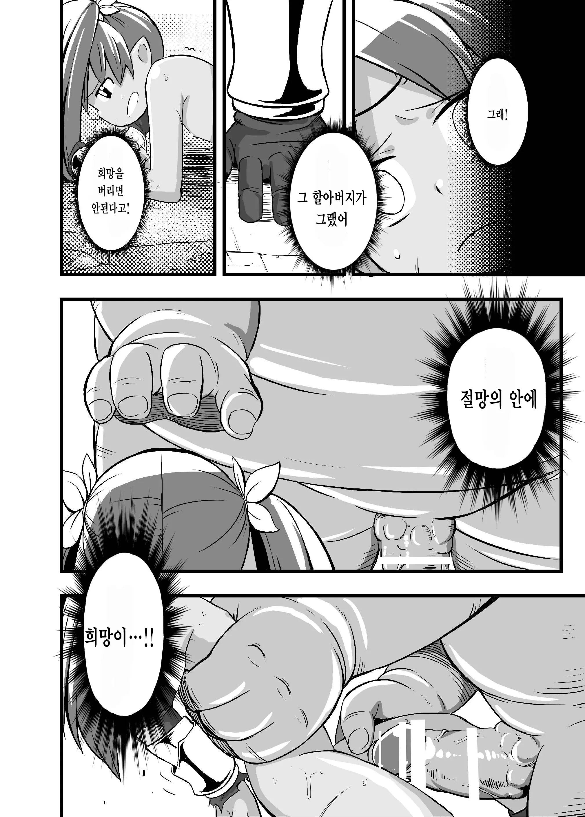 웹툰 이미지 34