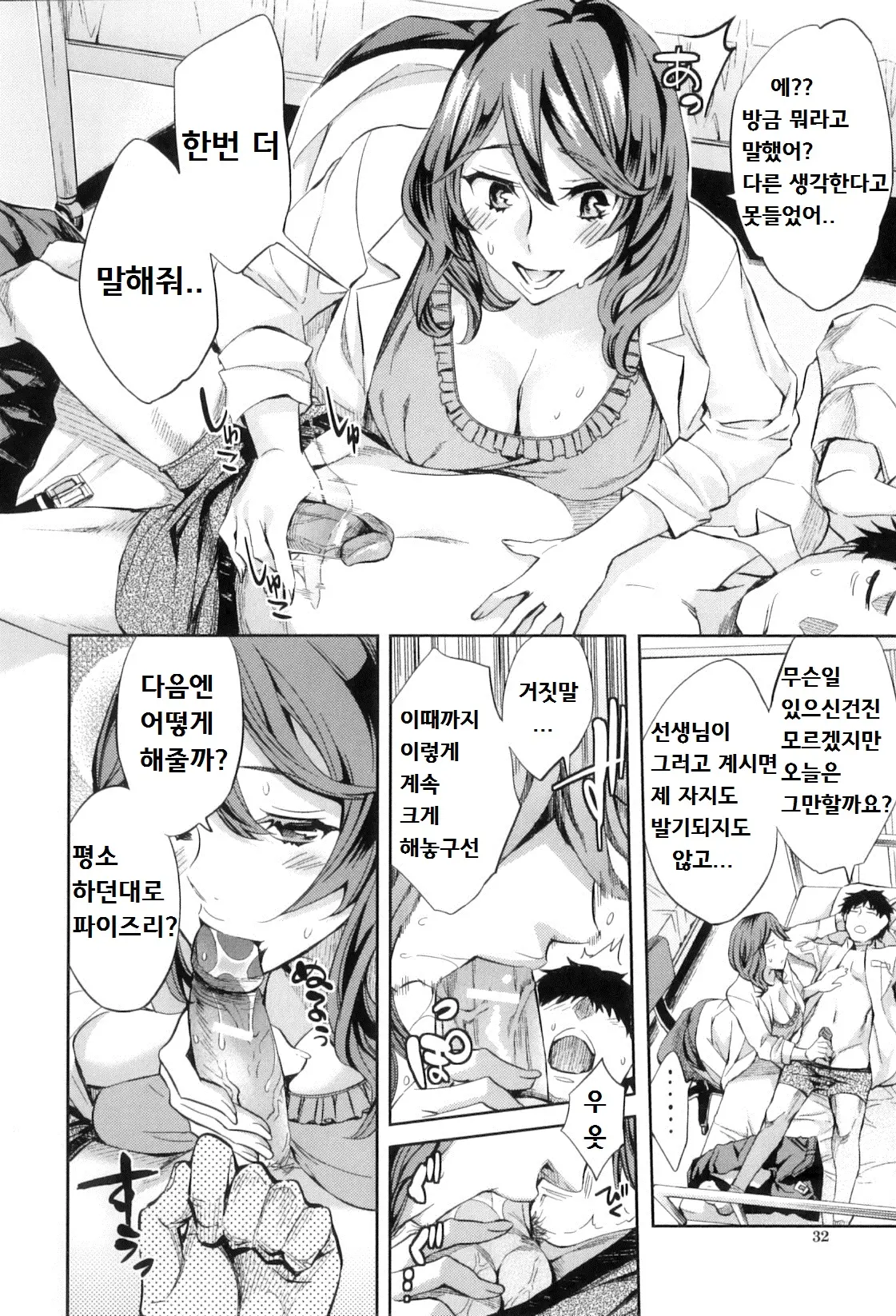 웹툰 이미지 34