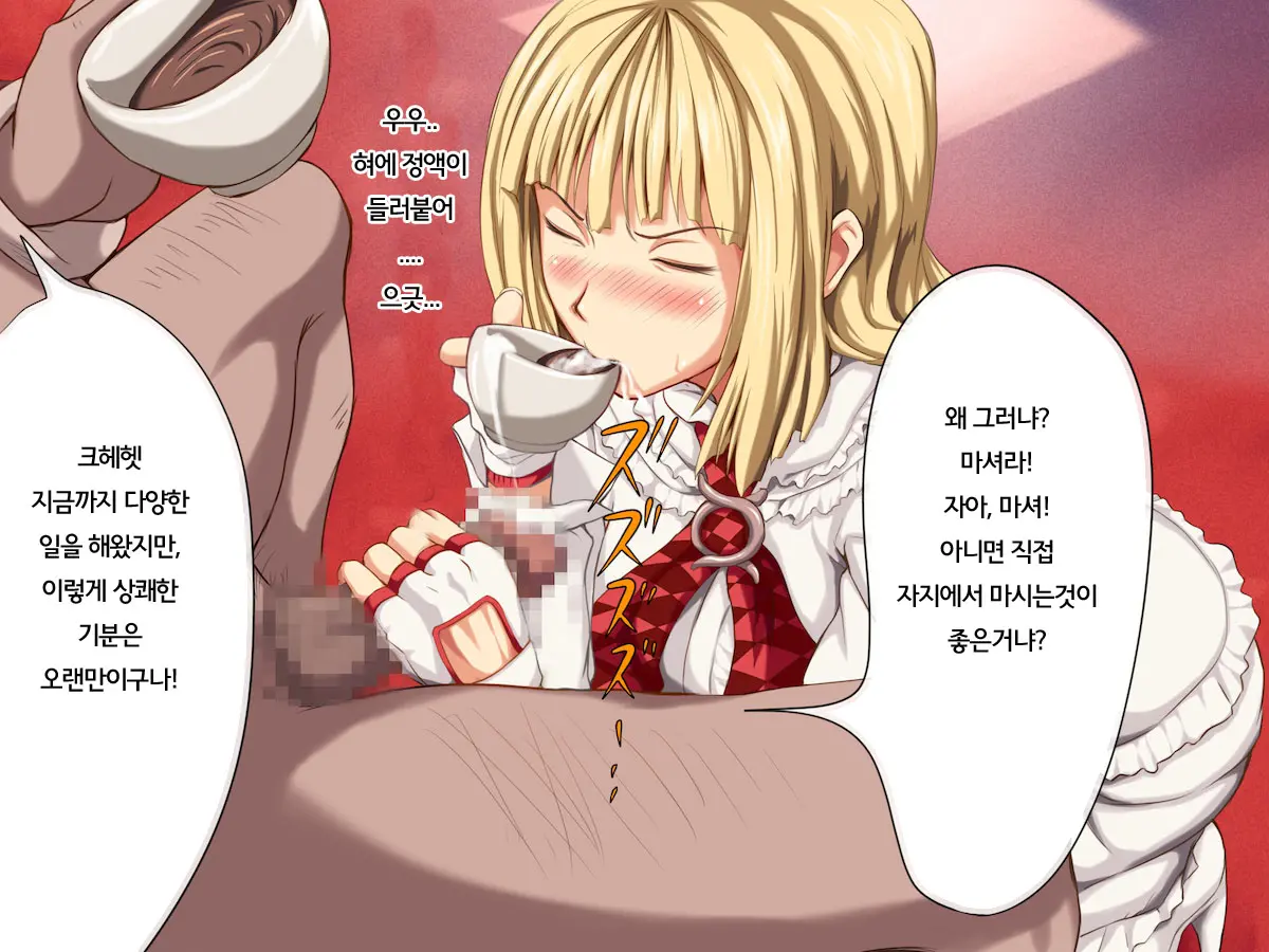 웹툰 이미지 26