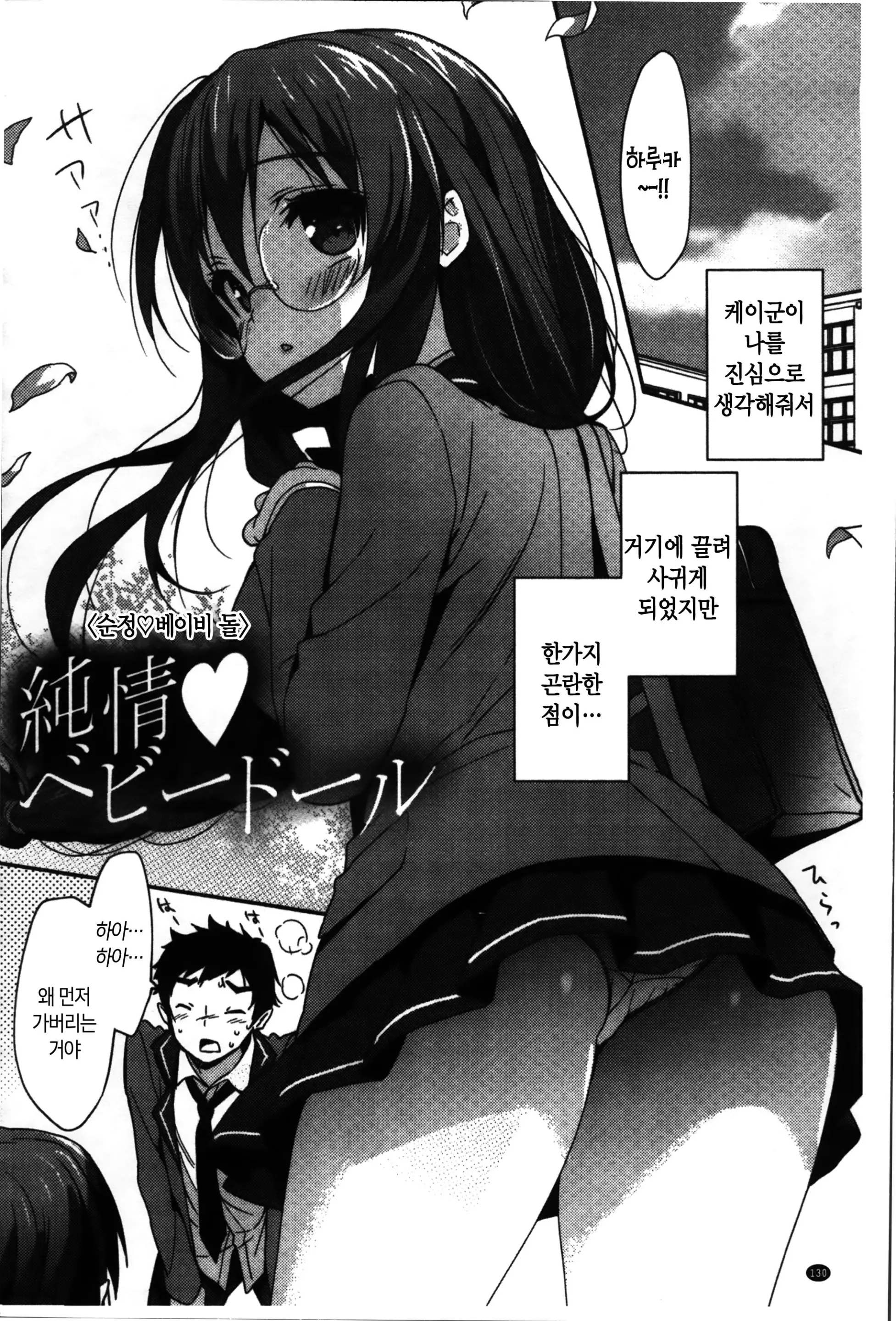 웹툰 이미지 133