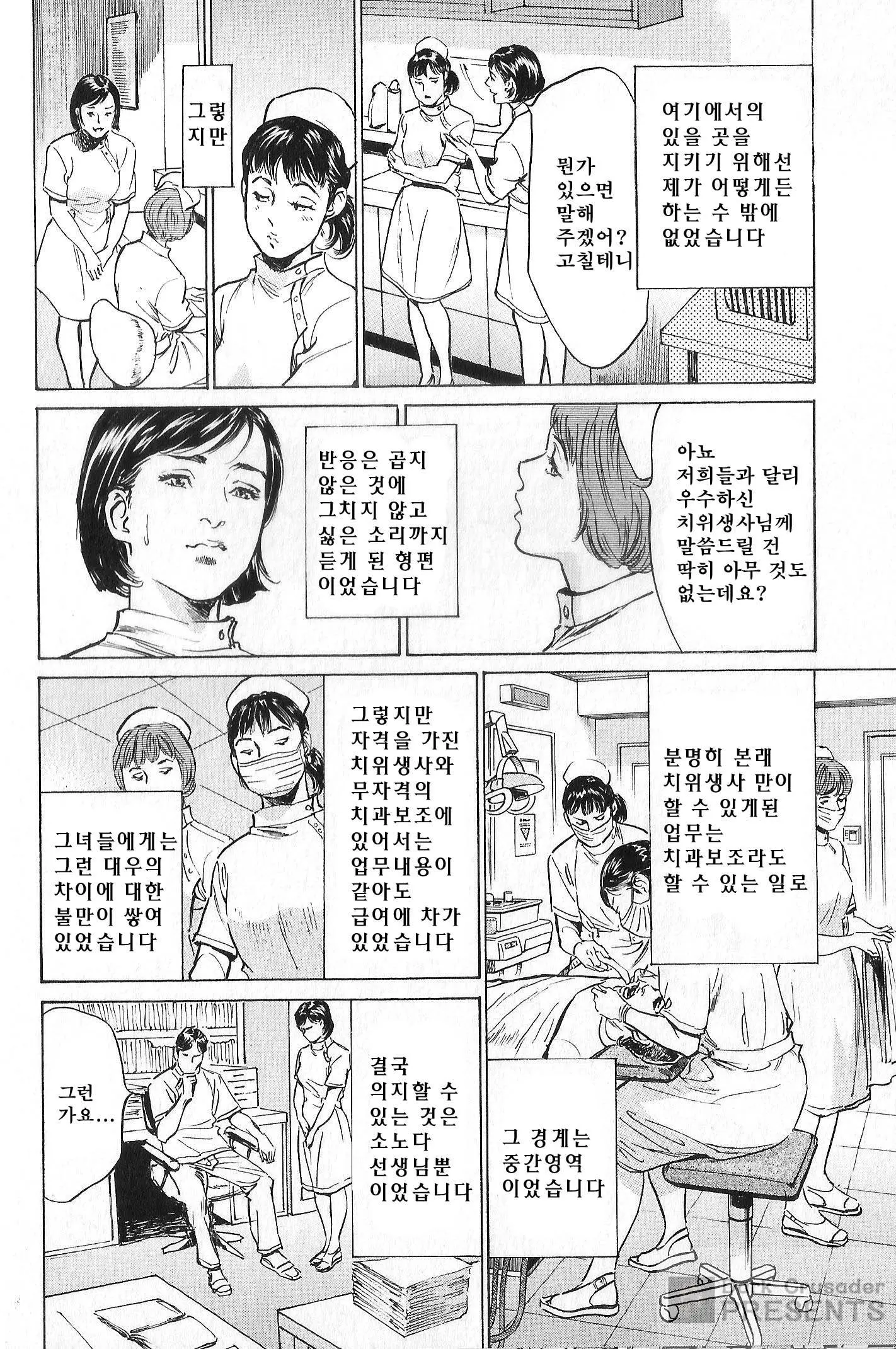 웹툰 이미지 165