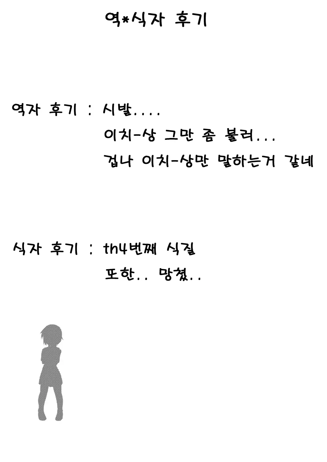 웹툰 이미지 21