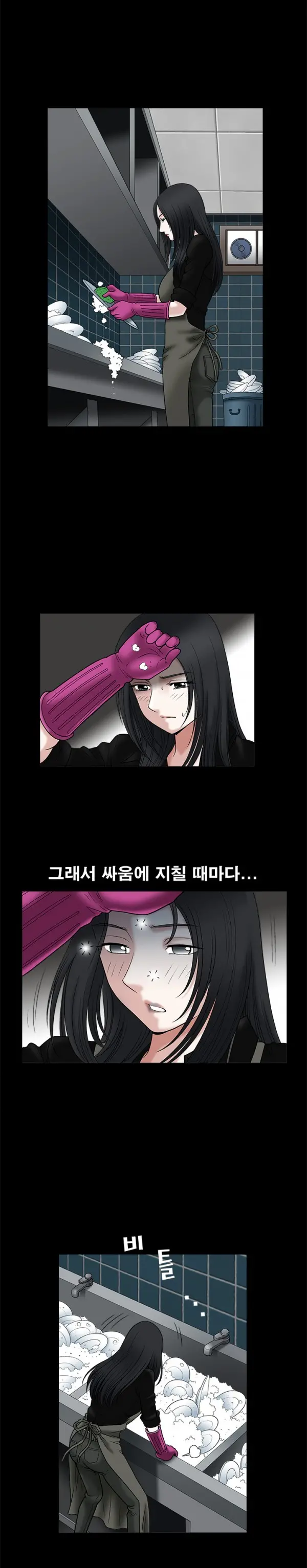 웹툰 이미지 423