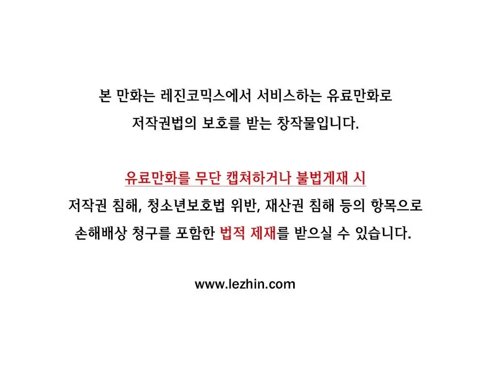 웹툰 이미지 54