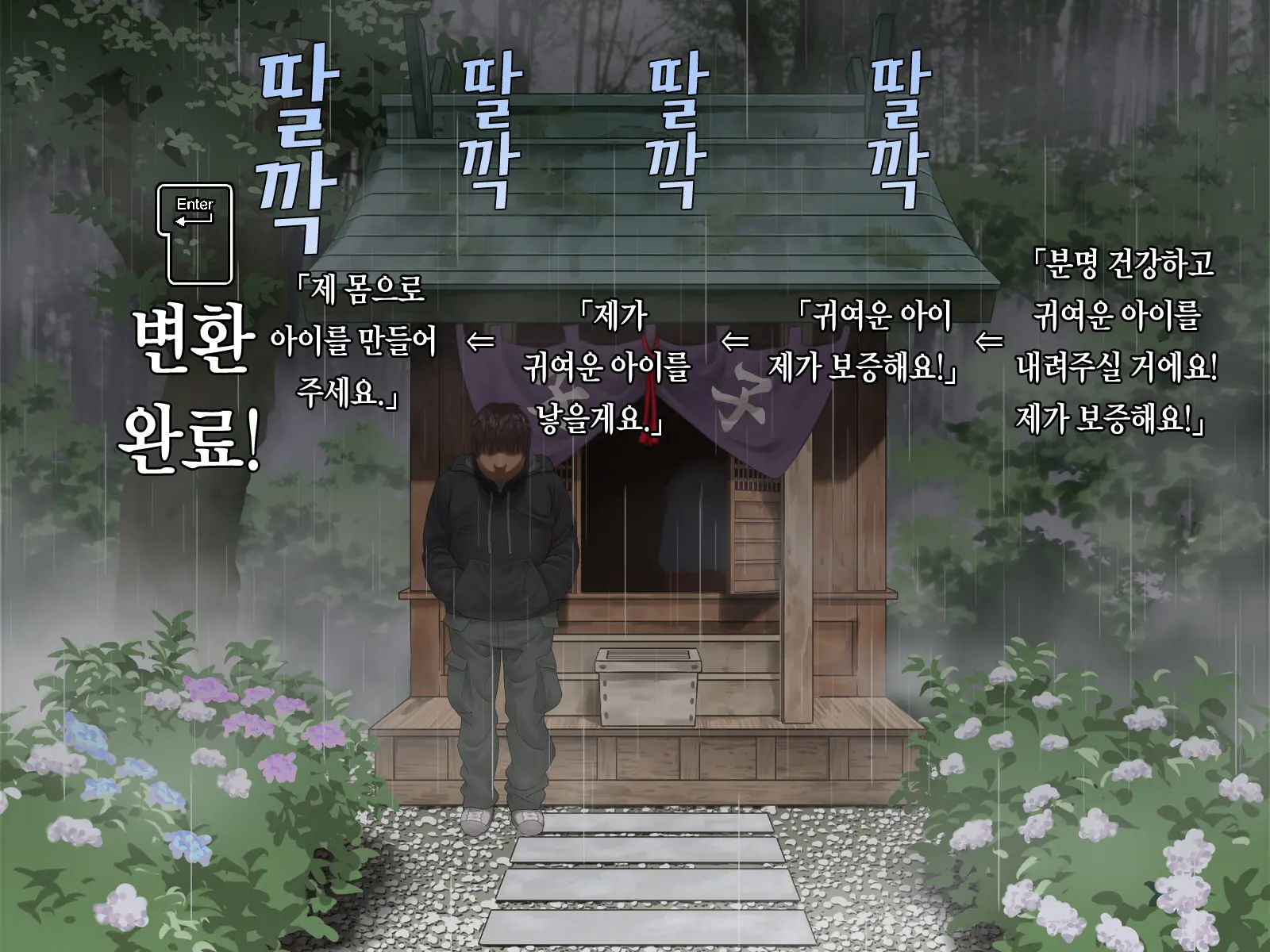 웹툰 이미지 12