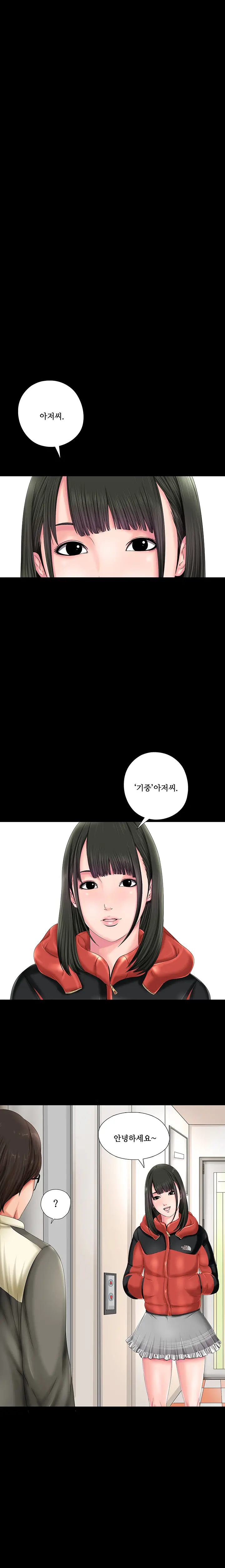 웹툰 이미지 16