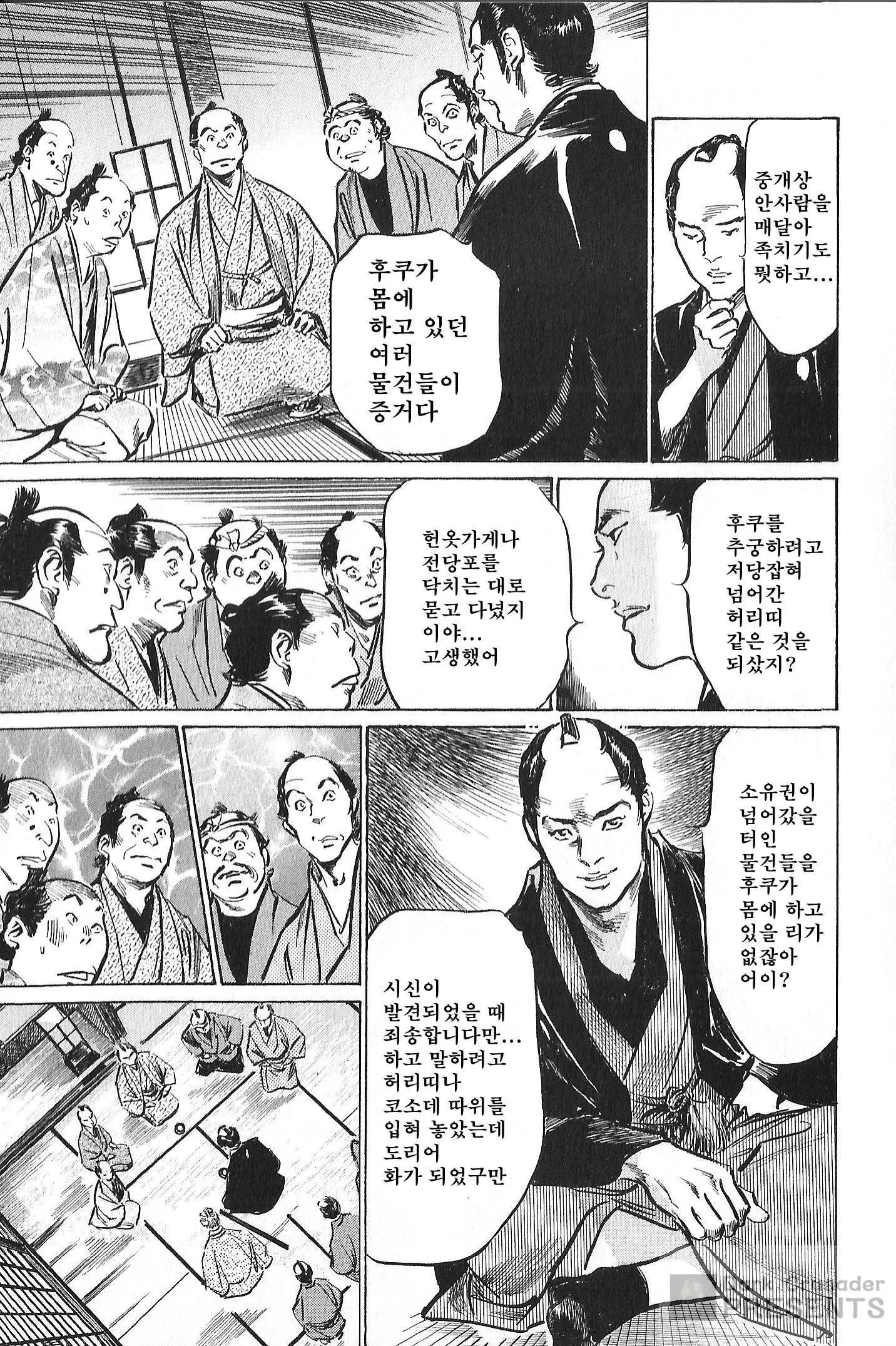 웹툰 이미지 121