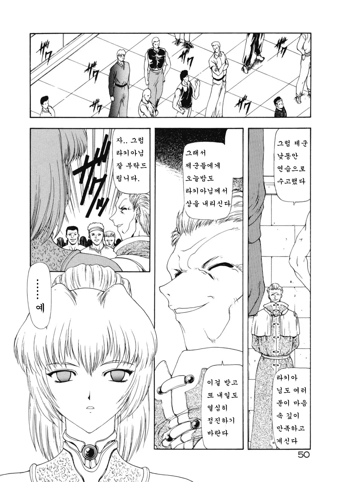 웹툰 이미지 49