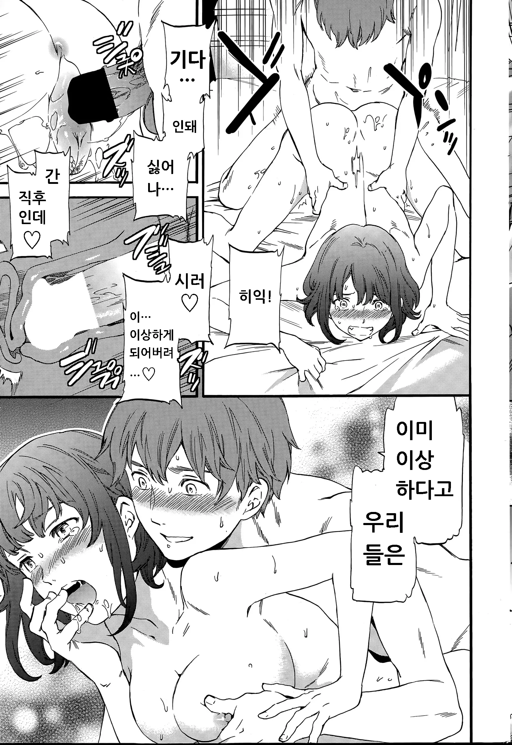웹툰 이미지 22