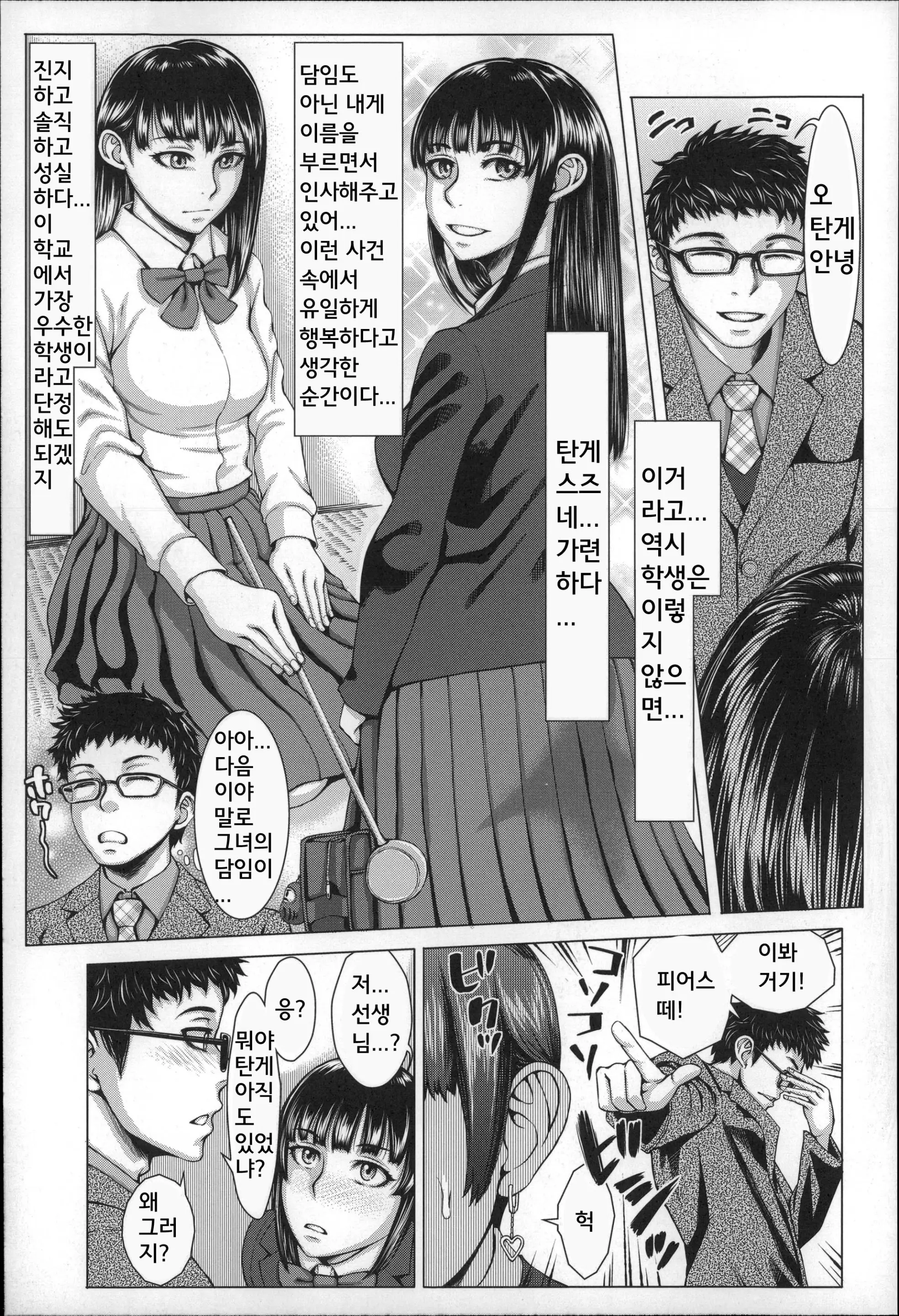웹툰 이미지 195
