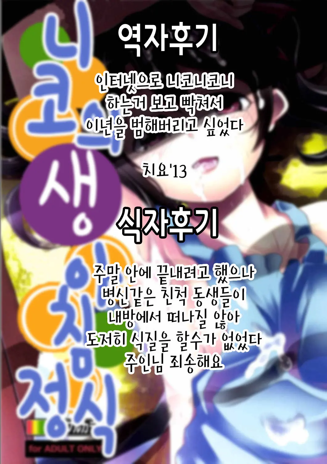 웹툰 이미지 16