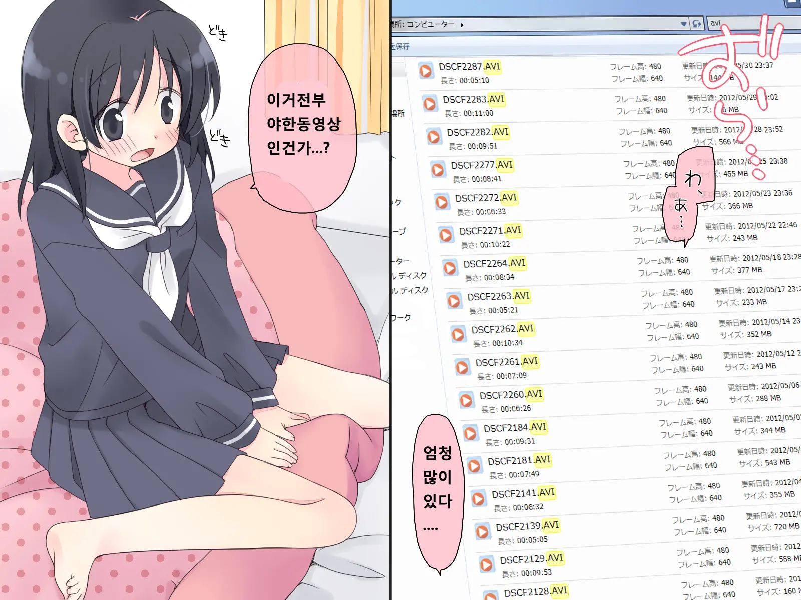 웹툰 이미지 3