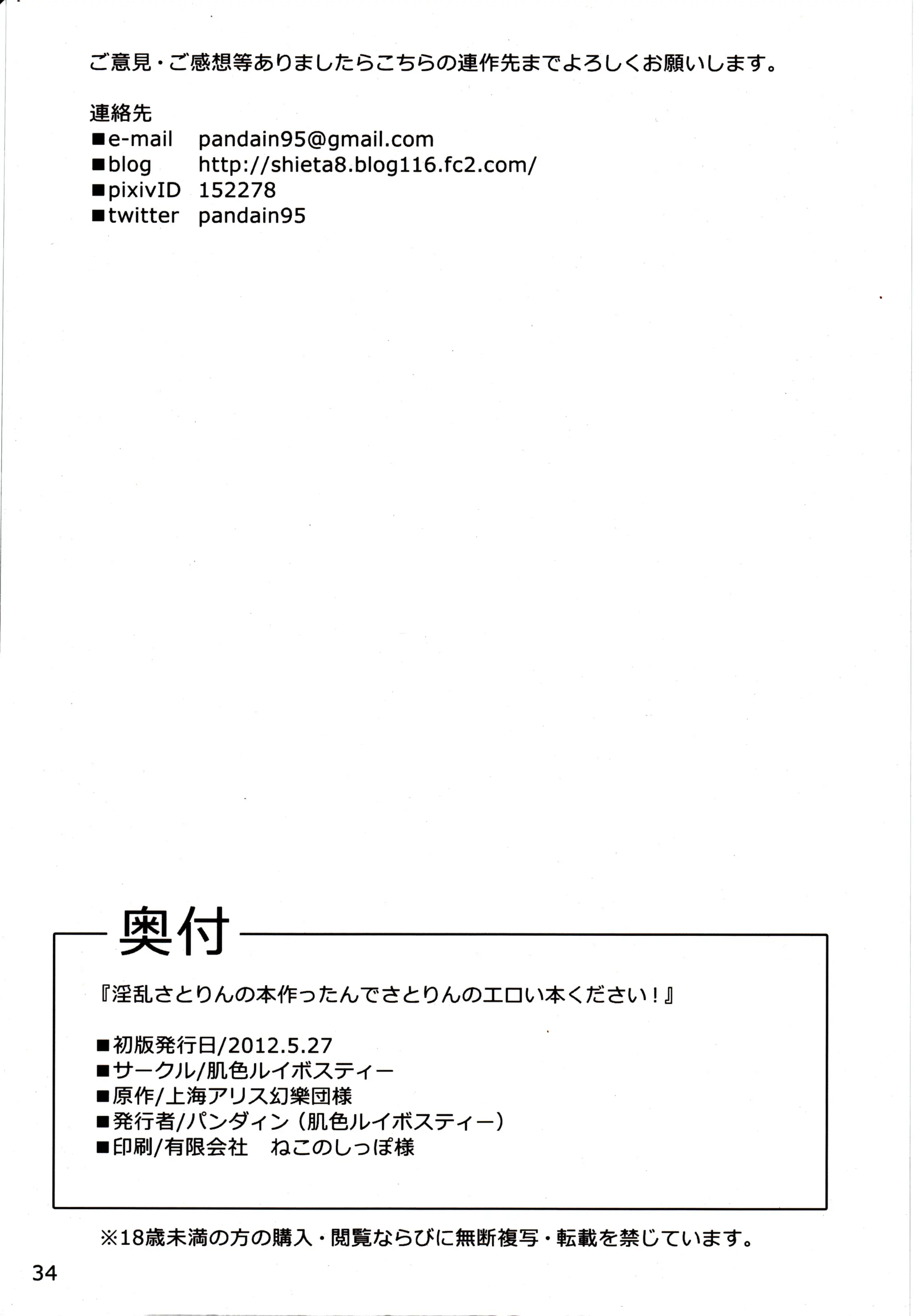 웹툰 이미지 32